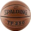SPALDING TF250 BASKETBALL (WOMENS)
