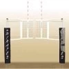 BISON INC CENTERLINE ELITE ALUMINUM COMPLETE SYSTEM W/O FLOOR PLATES/SOCKETS Volleyball